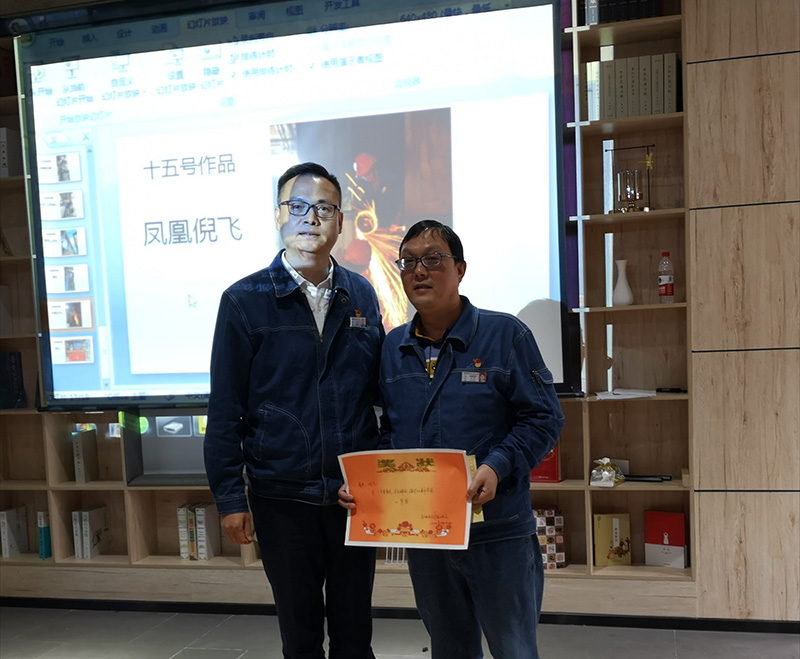 弘旭公司分工會(huì)舉辦“驚美身邊、美在瞬間”攝影比賽(圖2)