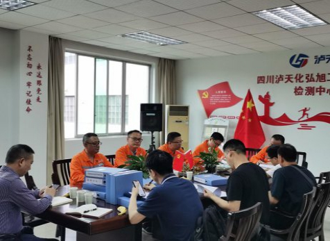 四川省生態(tài)環(huán)境廳、瀘州市生態(tài)環(huán)境局到瀘天化精正公司進行輻射安全工作驗證