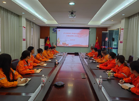 弘旭公司開展內部合規(guī)化管理專項培訓