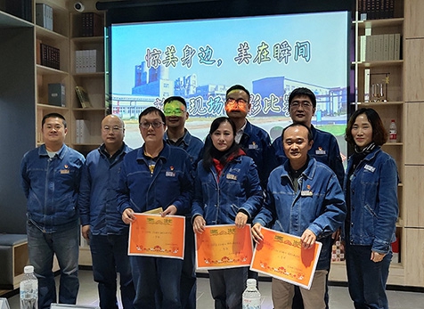 弘旭公司分工會(huì)舉辦“驚美身邊、美在瞬間”攝影比賽